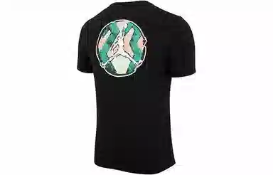 Jordan Sport DnaT