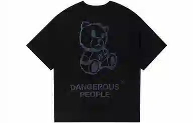 DANGEROUSPEOPLE T