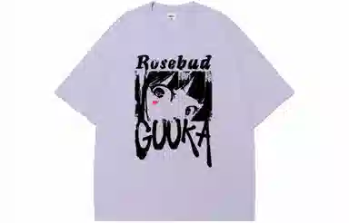 Guuka T