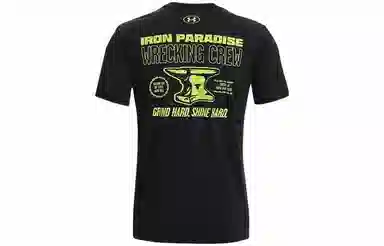 Under Armour Project Rock