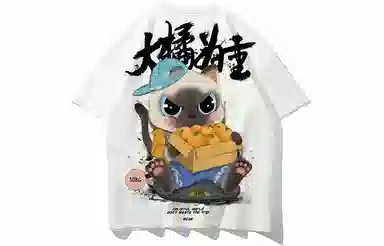 Kimura Sansha White Cat Print T-Shirt