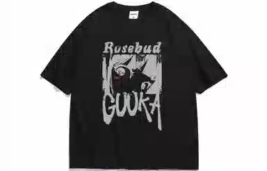 Guuka T