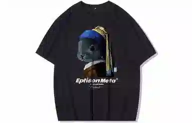 EPTISON T