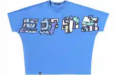 bt Colorful Patchwork Tee