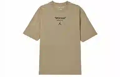 Jordan Mocha Logo T