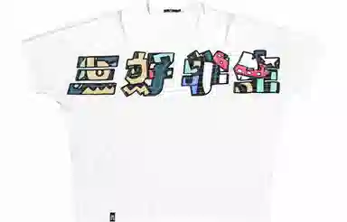 bt Colorful Patchwork Tee