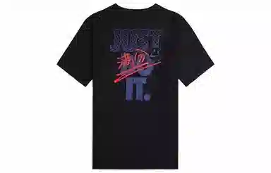 Nike As M Nsw Gaokao Ss Tee T