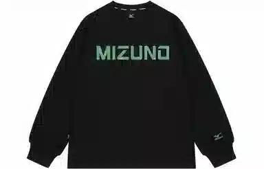Mizuno Sunset Mountain Print Tee