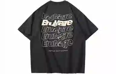BRUMAIRE SS23 LogoT