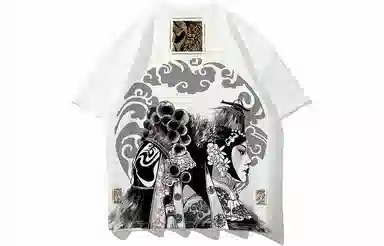 Kimura Sansha White T-Shirt
