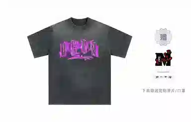 MR.ENJOYDA MONEY SS23 T
