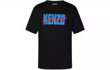 KENZO SS23 LogoT