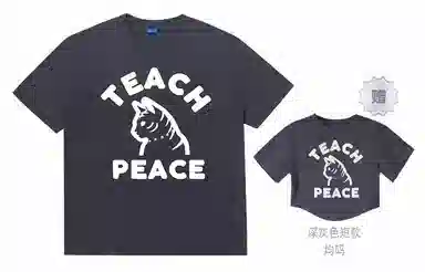 Teach Peace tpcT