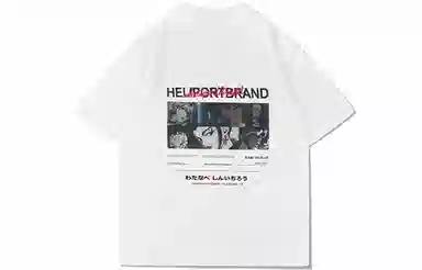 HELIPORT Star Cowboy Tee