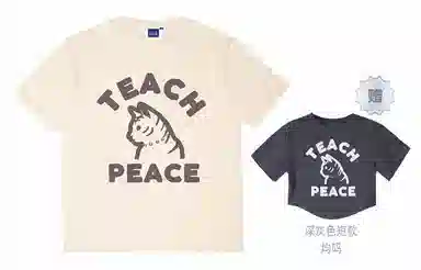 Teach Peace tpcT