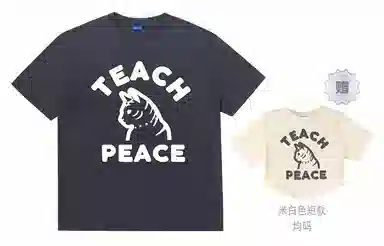 Teach Peace tpcT