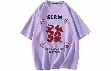 SCRM logoT