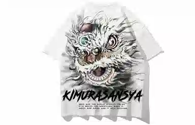 Kimura Sansha Ink Lion Print Tee