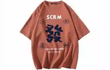 SCRM logoT