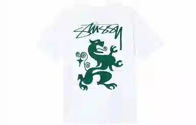 Stussy Regal