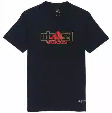 adidas China Tee T