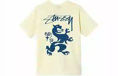 Stussy Regal
