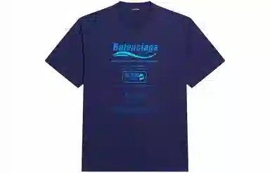 Balenciaga FW21 Dry Cleaning T