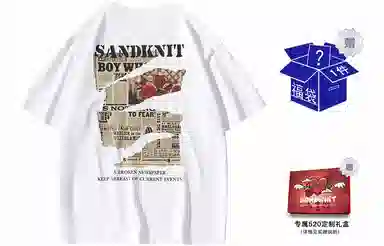 SandKnit Retro Rose Series T-Shirt
