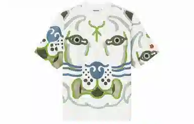 KENZO SS21 TIGERT