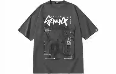 GENANX T