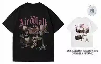 Airwalk T