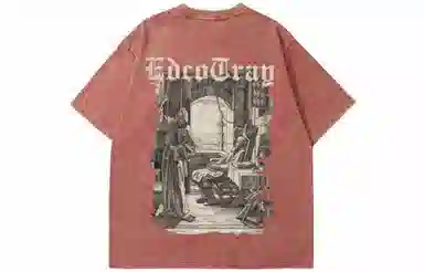 EDCO BREAK SILENCE T