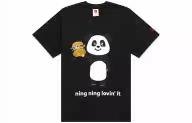 CLOT x McDonald’s SS23