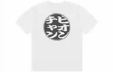 Champion SS22 Campus T