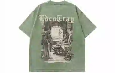 EDCO BREAK SILENCE T