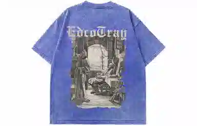 EDCO BREAK SILENCE T