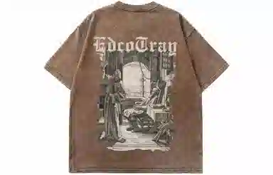 EDCO BREAK SILENCE T