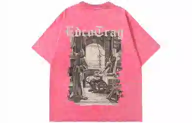 EDCO BREAK SILENCE T