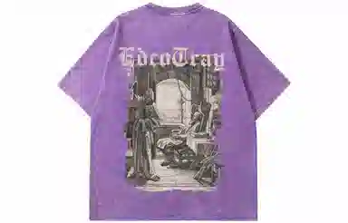 EDCO BREAK SILENCE T