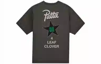 Converse x Patta SS23