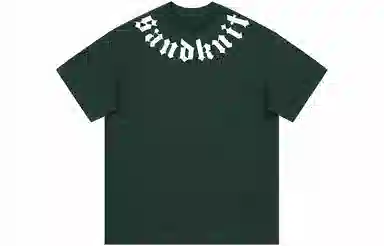 SandKnit logo T