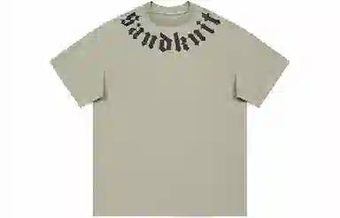 SandKnit logo T