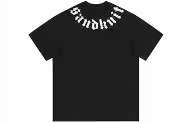 SandKnit logo T