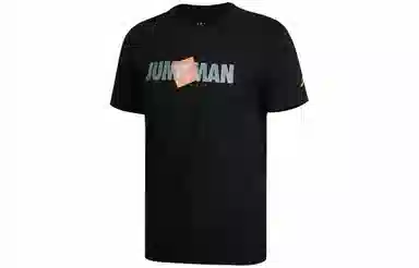 Air Jordan Jumpman T