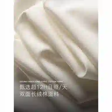 WILLIAM FOXSONS 230g40T