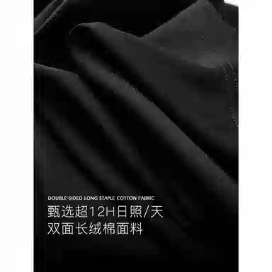 WILLIAM FOXSONS 230g40T