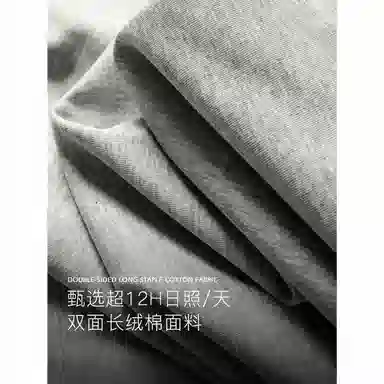 WILLIAM FOXSONS 230g40T