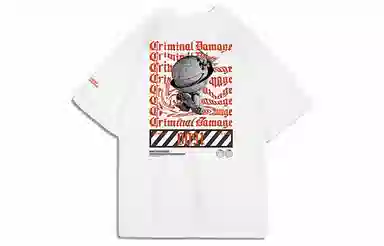 Monster Guardians T