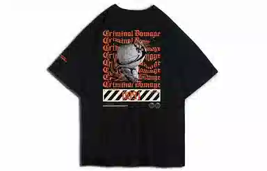 Monster Guardians T