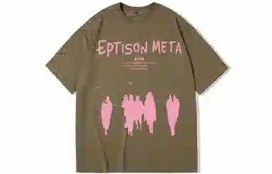 EPTISON T